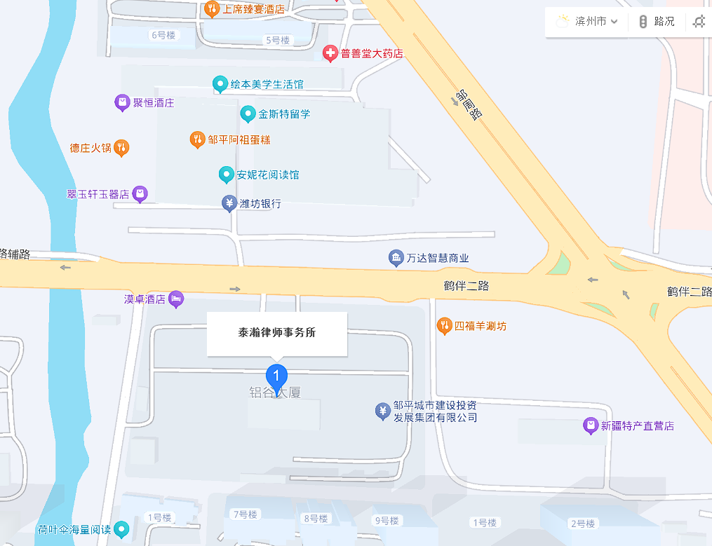 山东泰瀚律师事务所地图